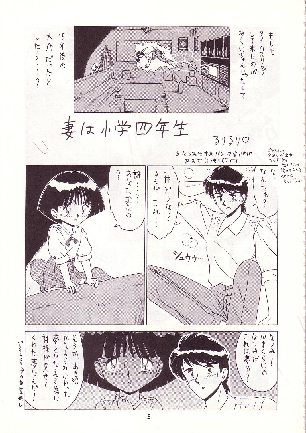 Lolikko LOVE 8 page 4 full