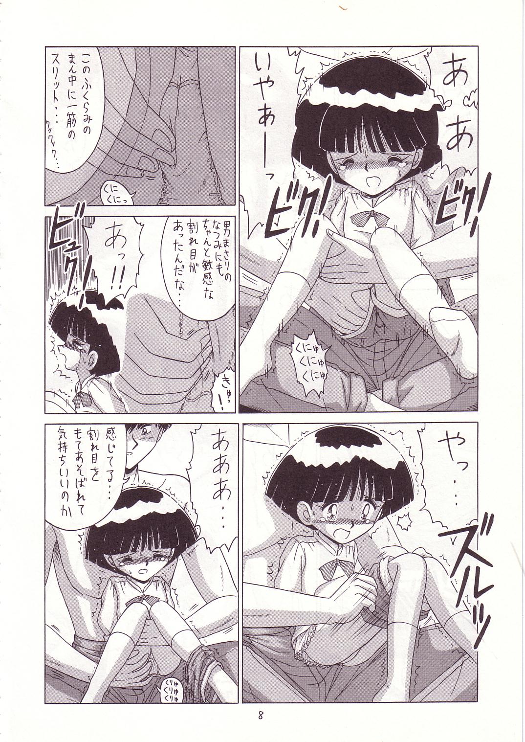 Lolikko LOVE 8 page 7 full