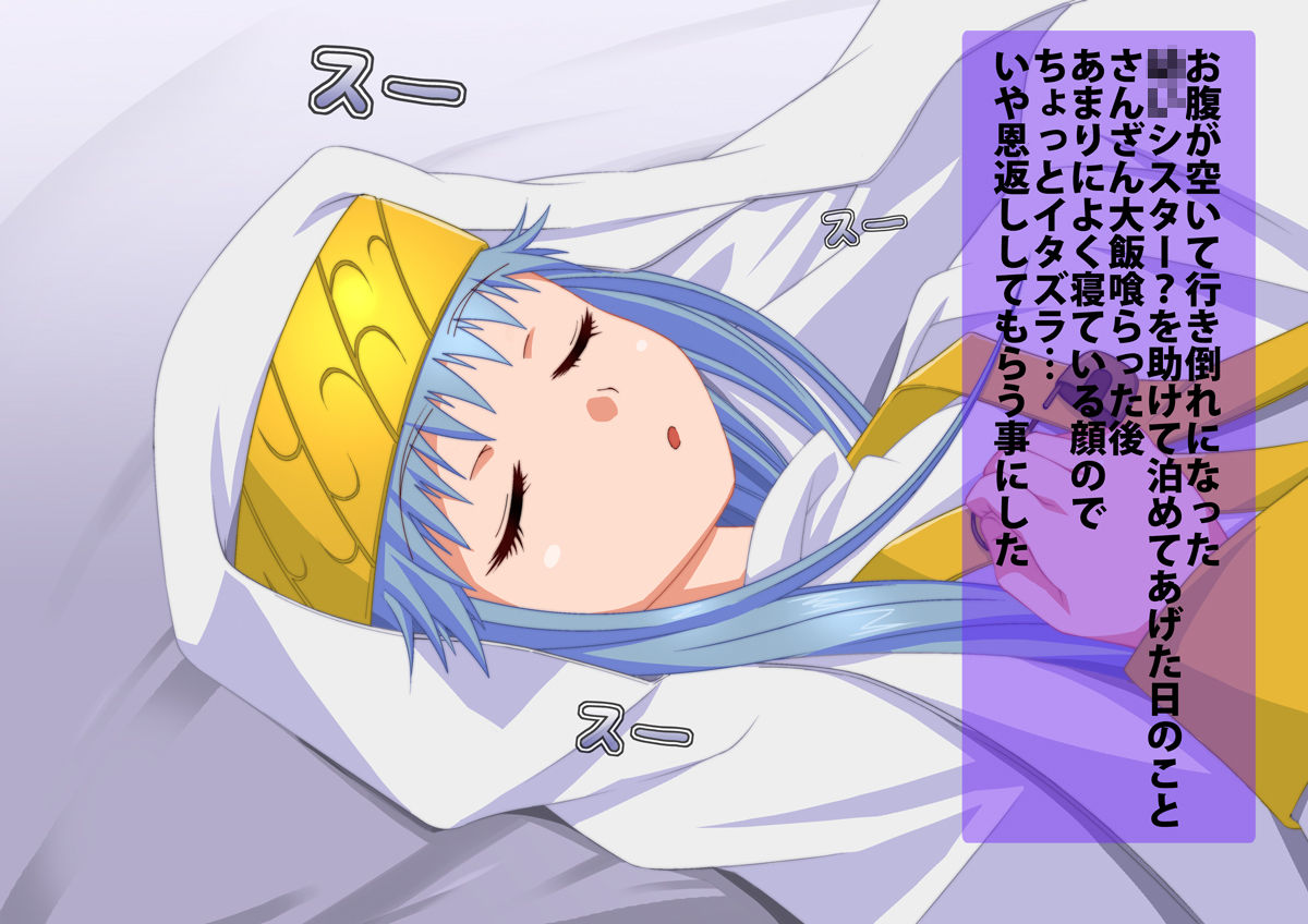 Kagaku to Majutsu no Inran Musume-tachi page 2 full