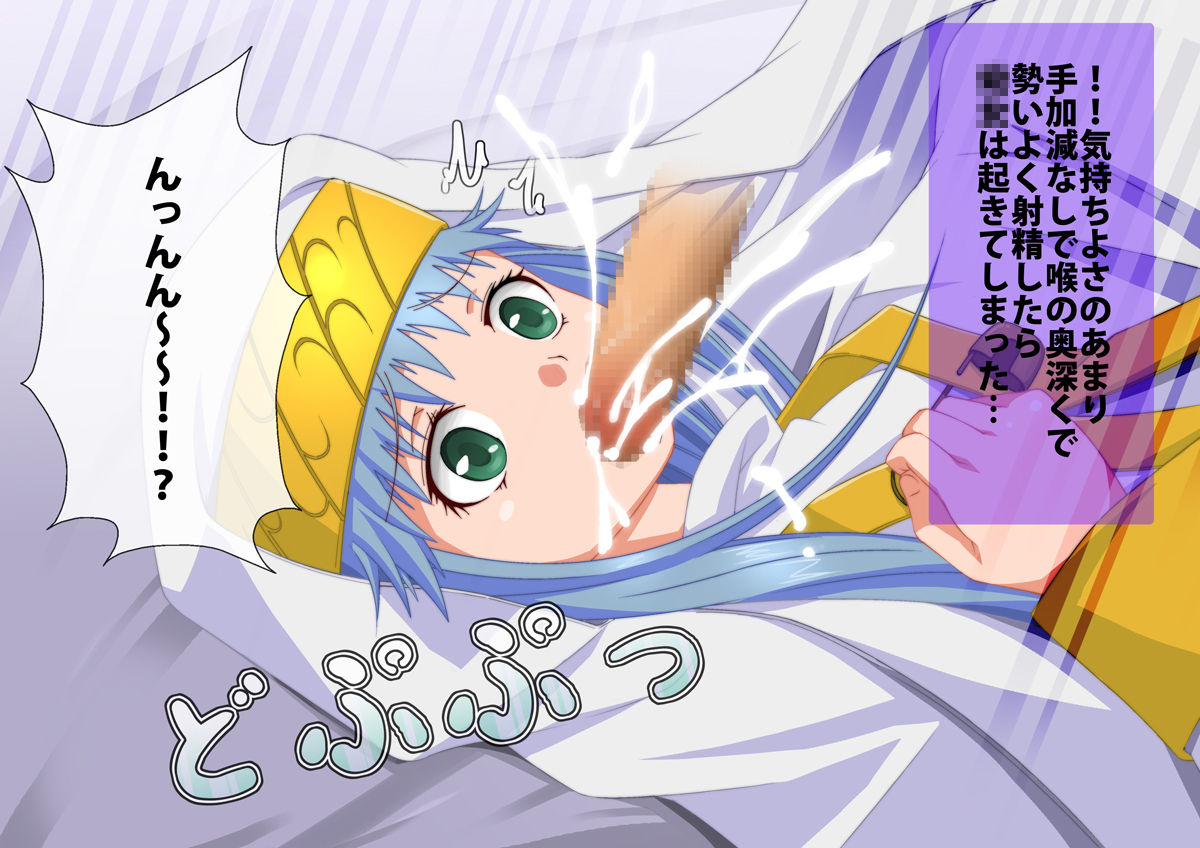 Kagaku to Majutsu no Inran Musume-tachi page 5 full