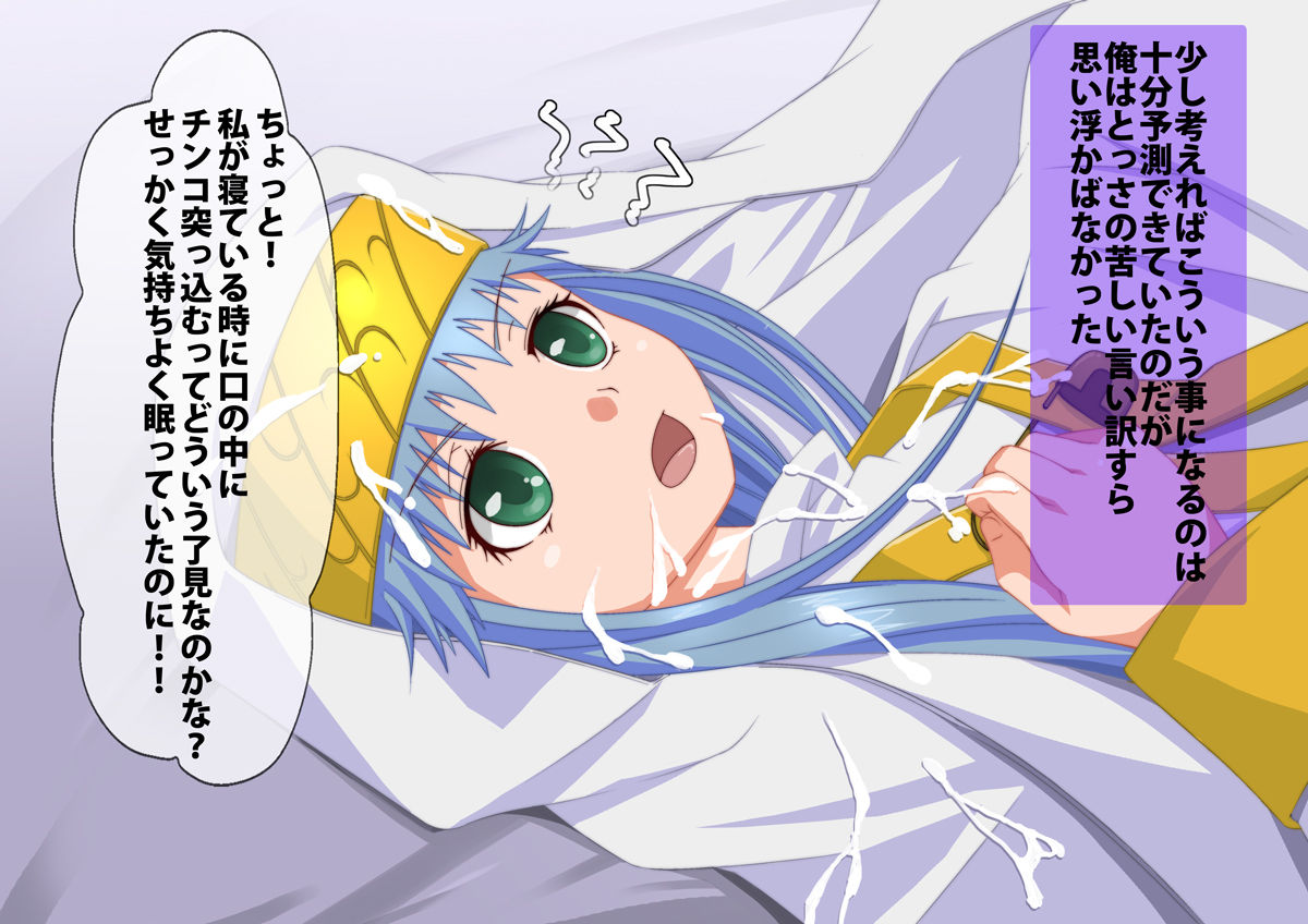 Kagaku to Majutsu no Inran Musume-tachi page 6 full