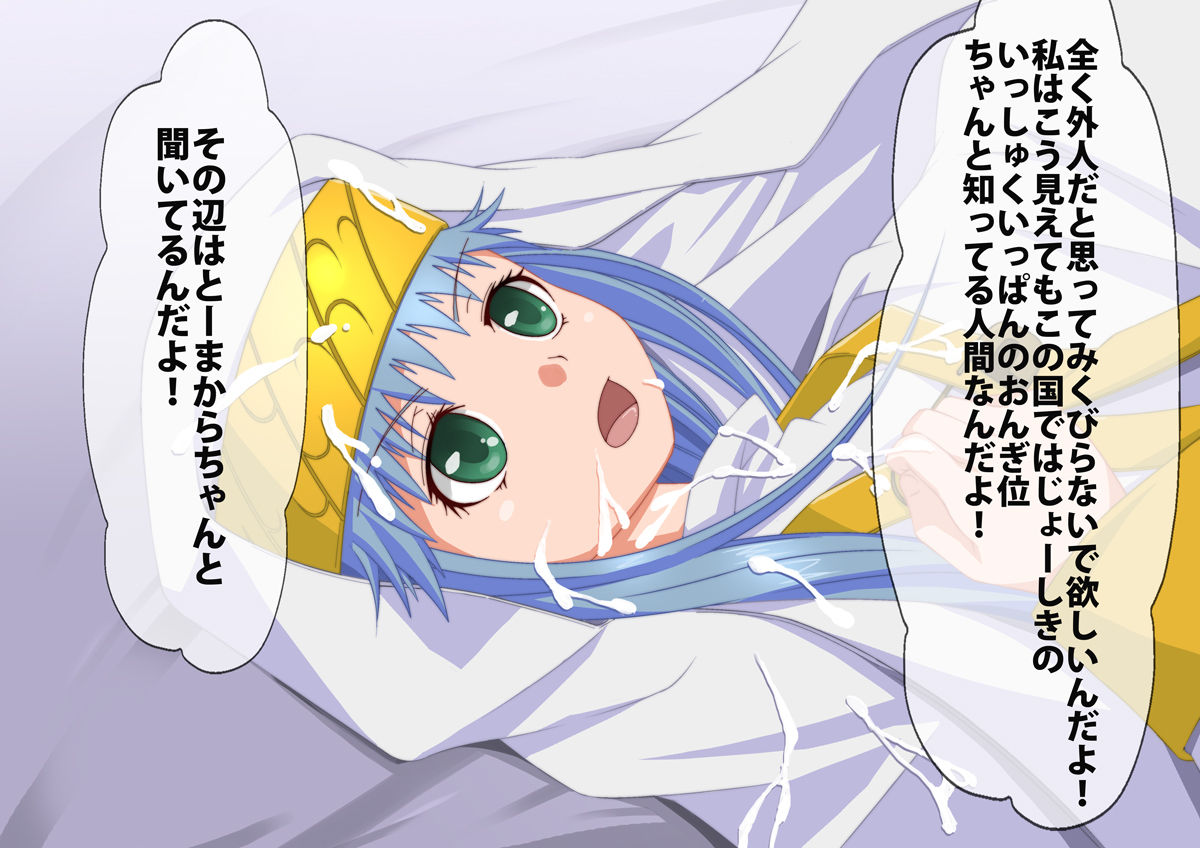 Kagaku to Majutsu no Inran Musume-tachi page 7 full