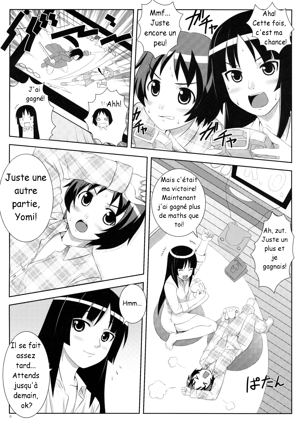 Uruwashi no Kajitsu page 4 full