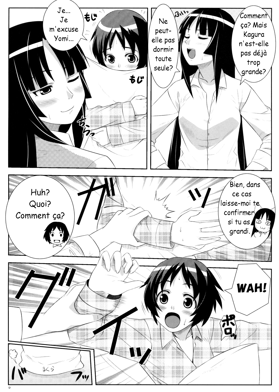 Uruwashi no Kajitsu page 8 full