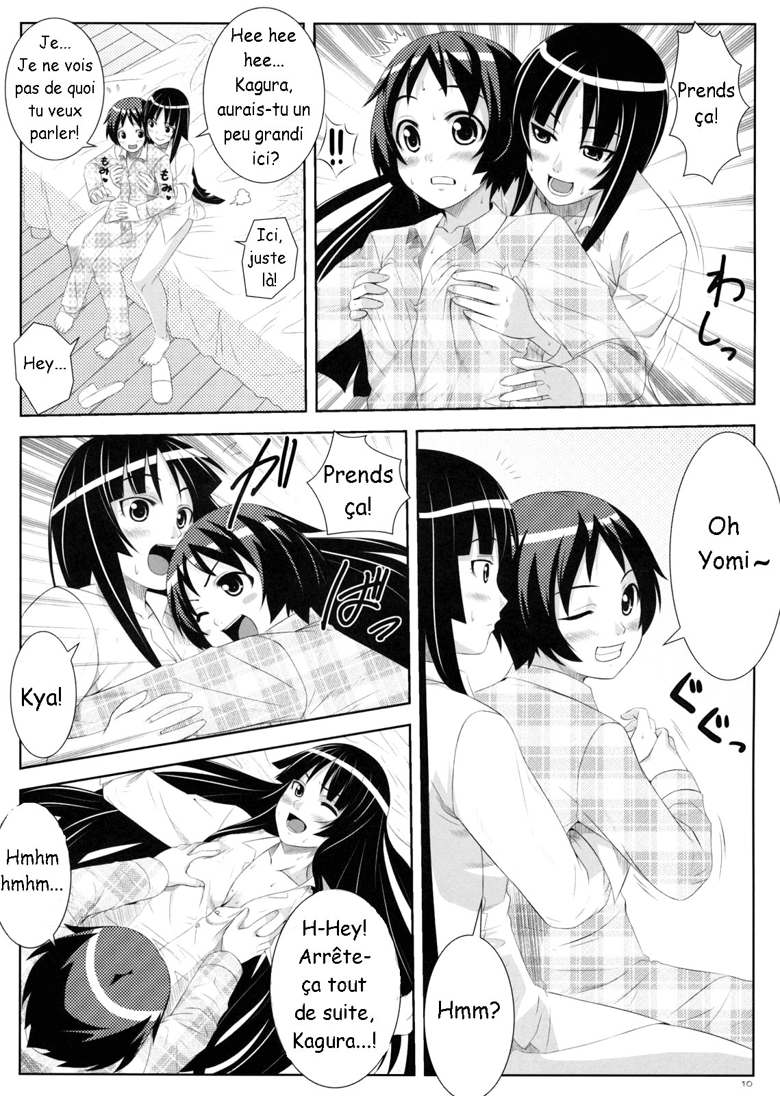 Uruwashi no Kajitsu page 9 full