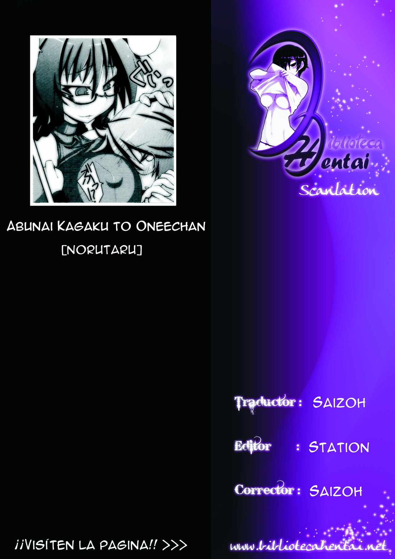 Abunai Kagaku to Onee-chan page 2 full