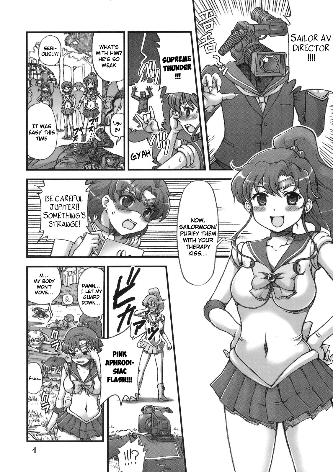Milky Moon 3 + Omake page 3 full