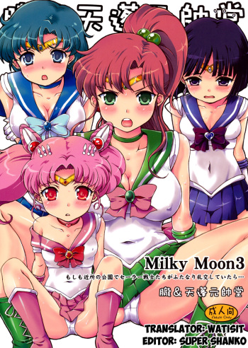 Milky Moon 3 + Omake cover