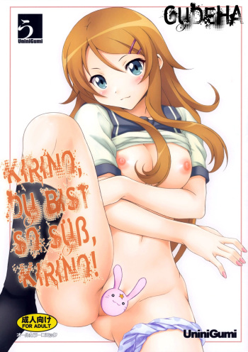 Kirino Kawaiiyo Kirino cover
