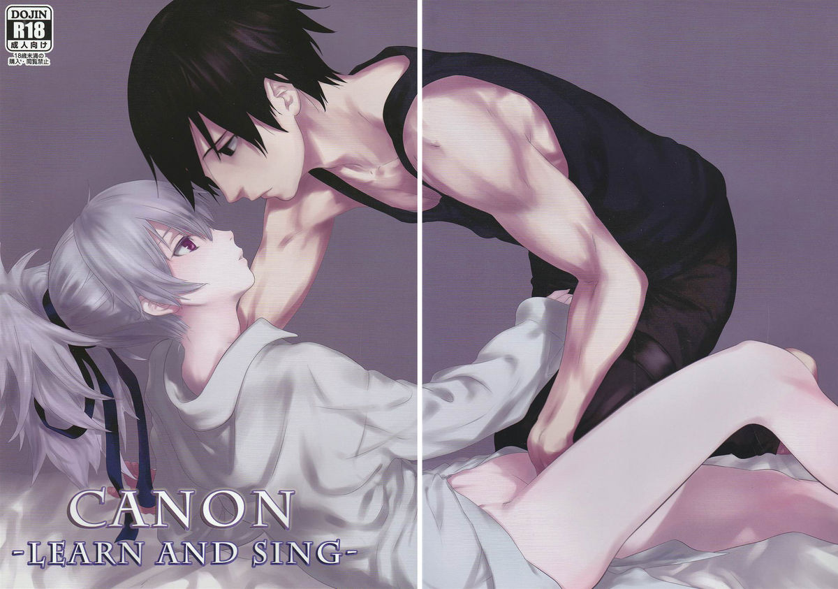 CANON -LEARN AND SING- page 1 full