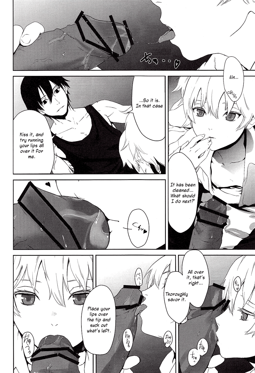 CANON -LEARN AND SING- page 7 full