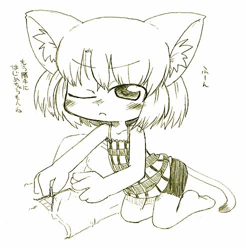 Ero Neko-san page 2 full