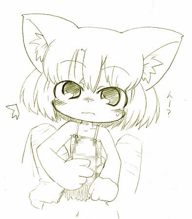 Ero Neko-san page 3 full