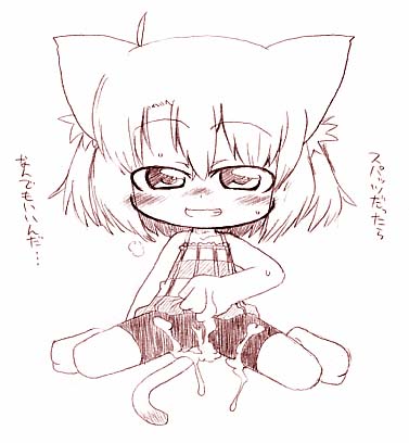 Ero Neko-san page 6 full