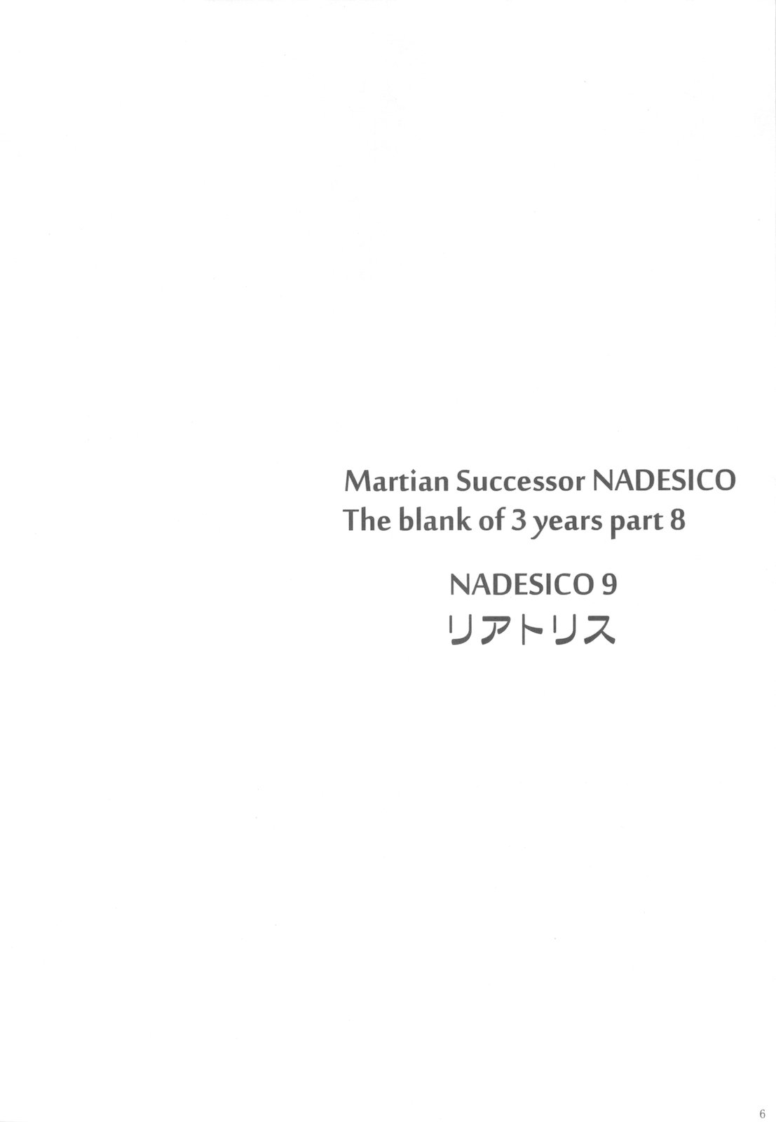 NADESICO 9 Liatris page 6 full
