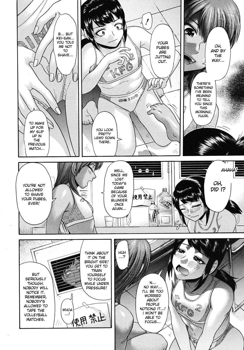 Miya Ogi page 8 full
