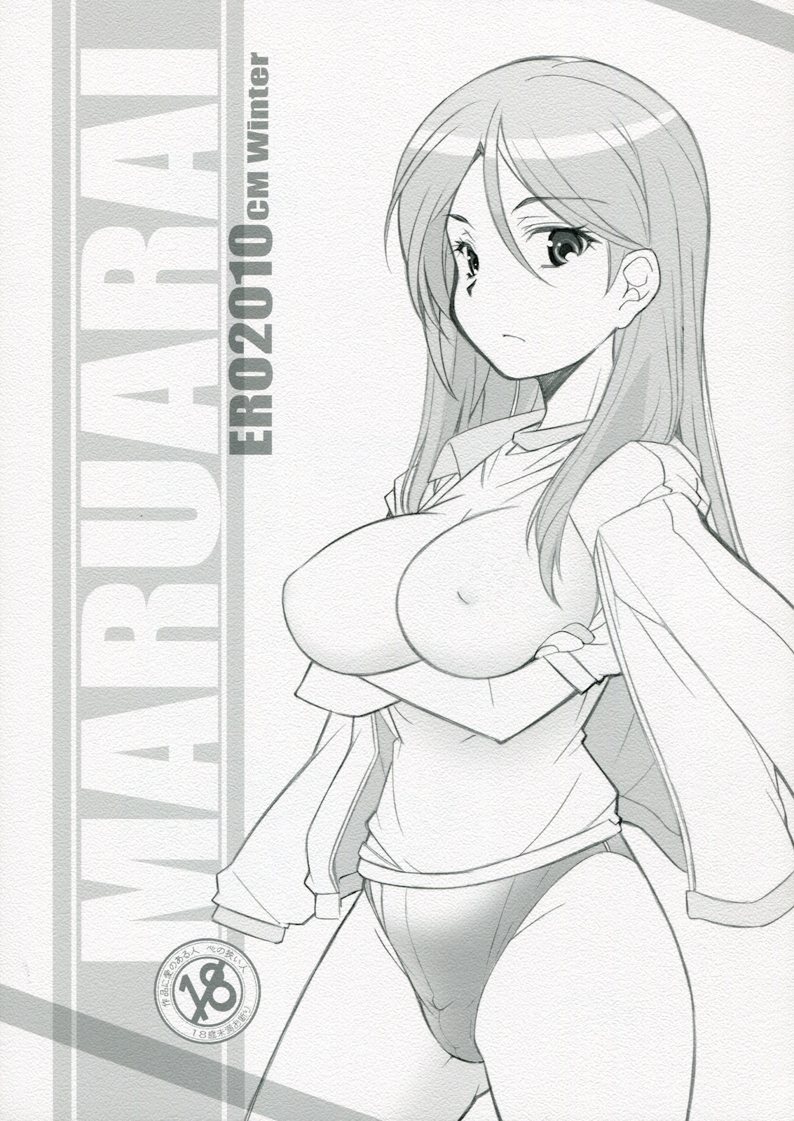 ERO2010 page 1 full