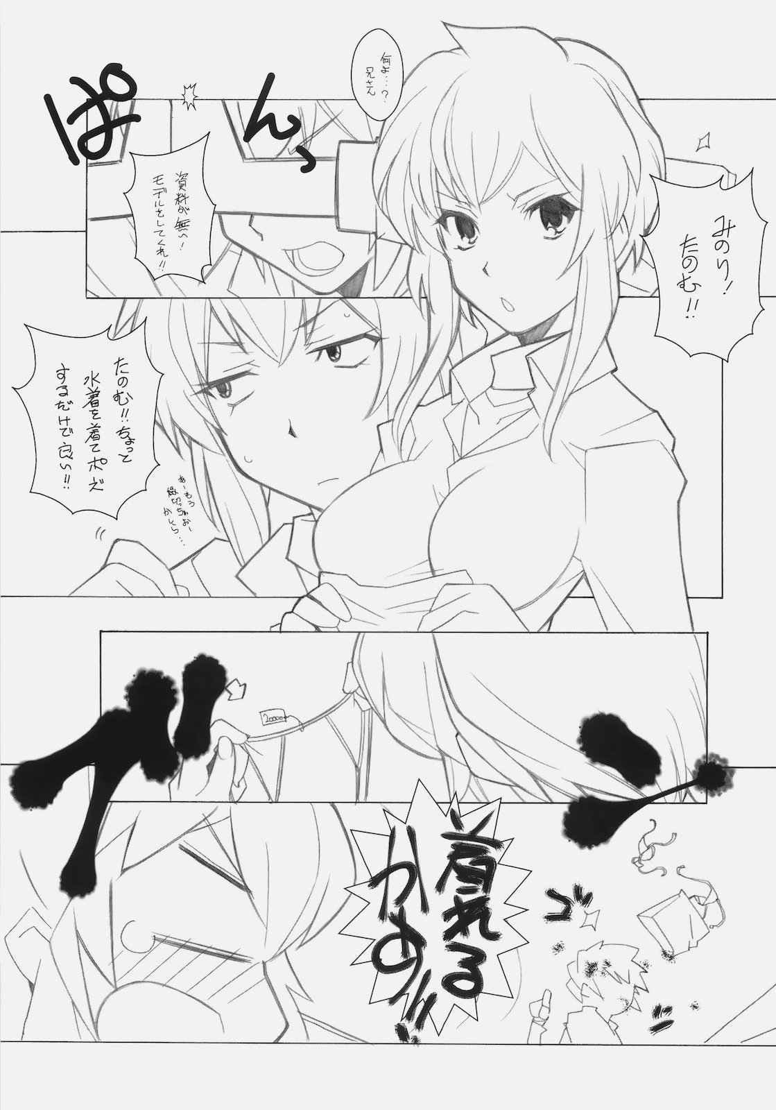 ERO2010 page 4 full