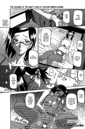 Fuyu no Ajisai | Winter Hydrangea Ch. 1-4 cover