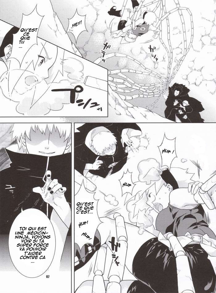 Shidare Zakura page 6 full