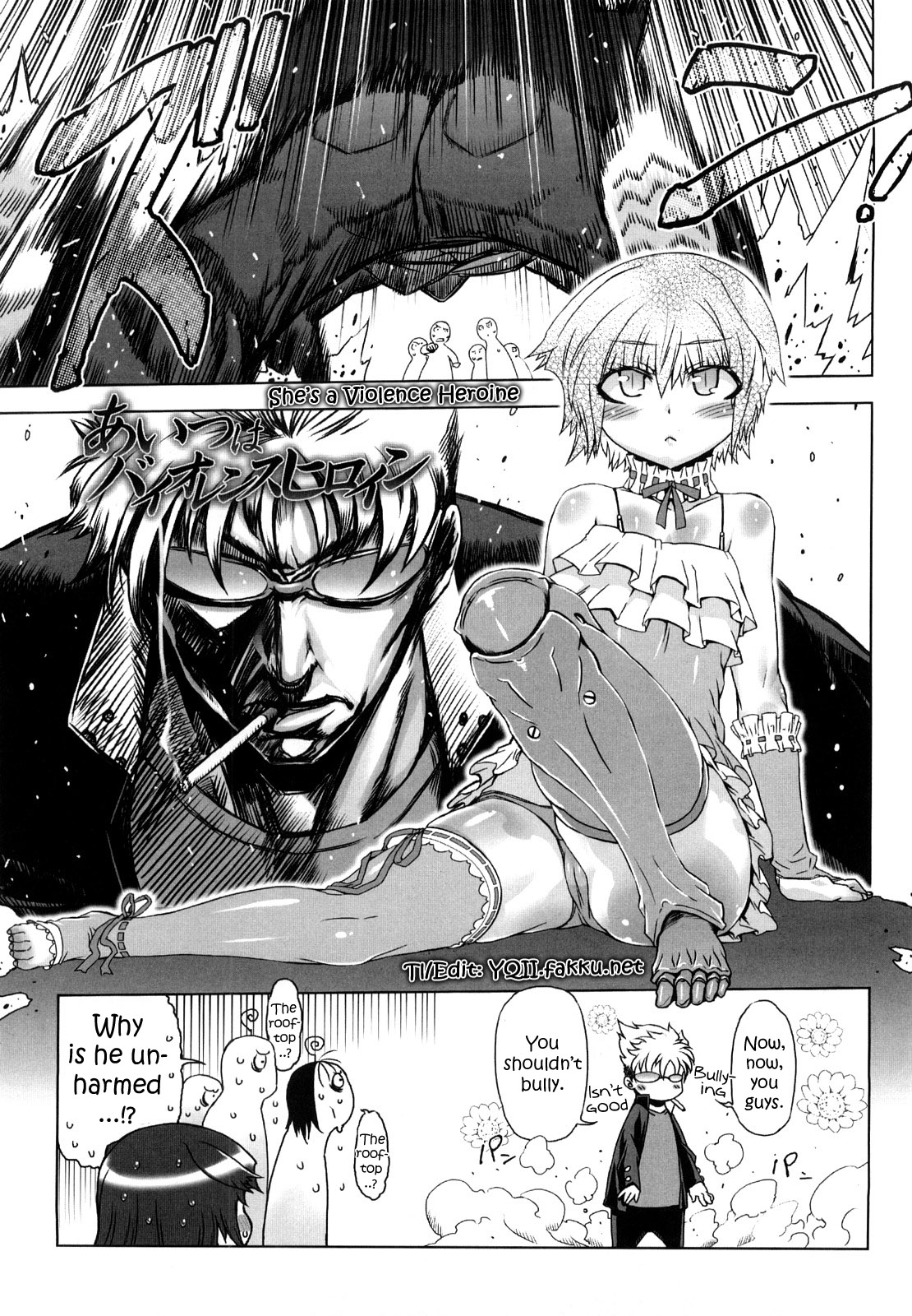 Sperm-star Ch.00 Decensored page 8 full