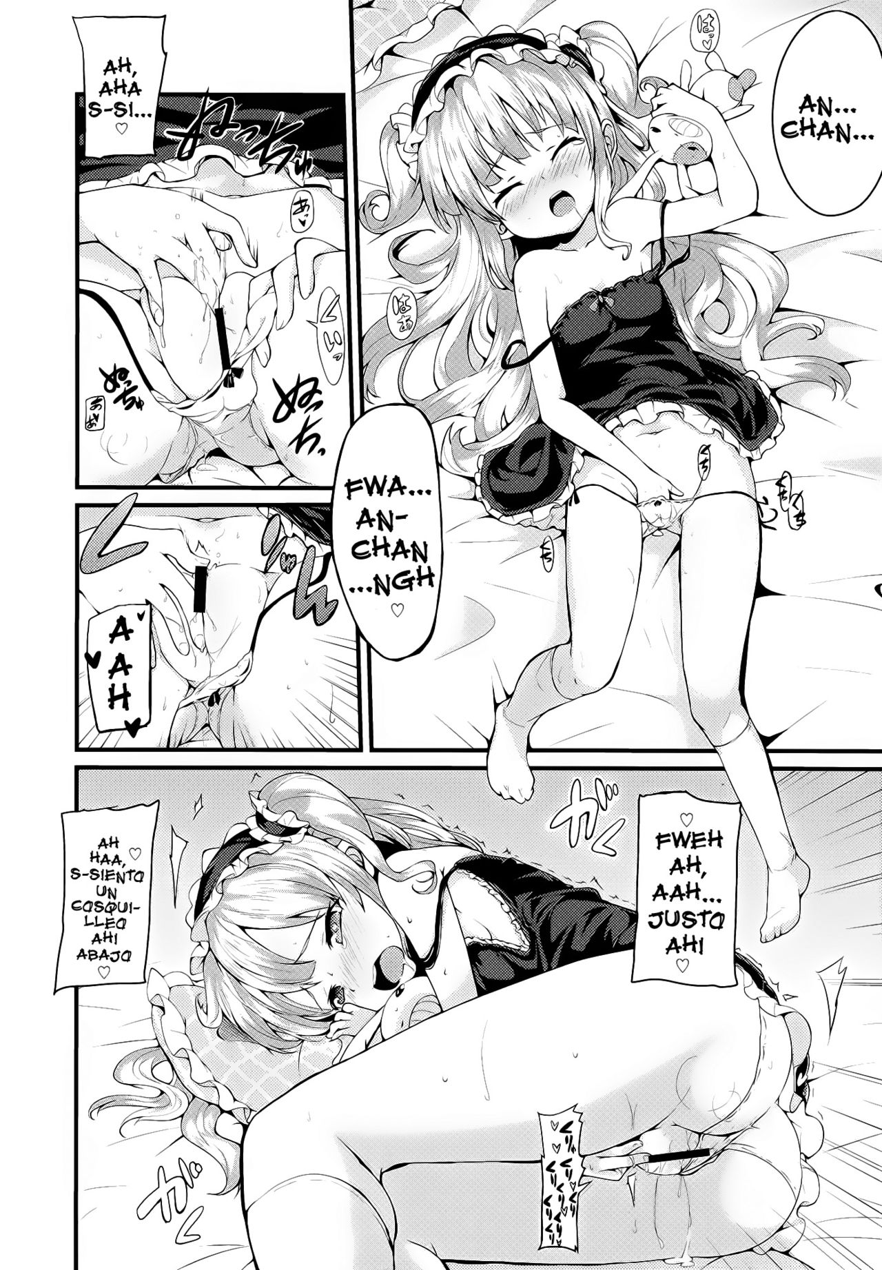 KOBATO CHUIHOU! page 3 full