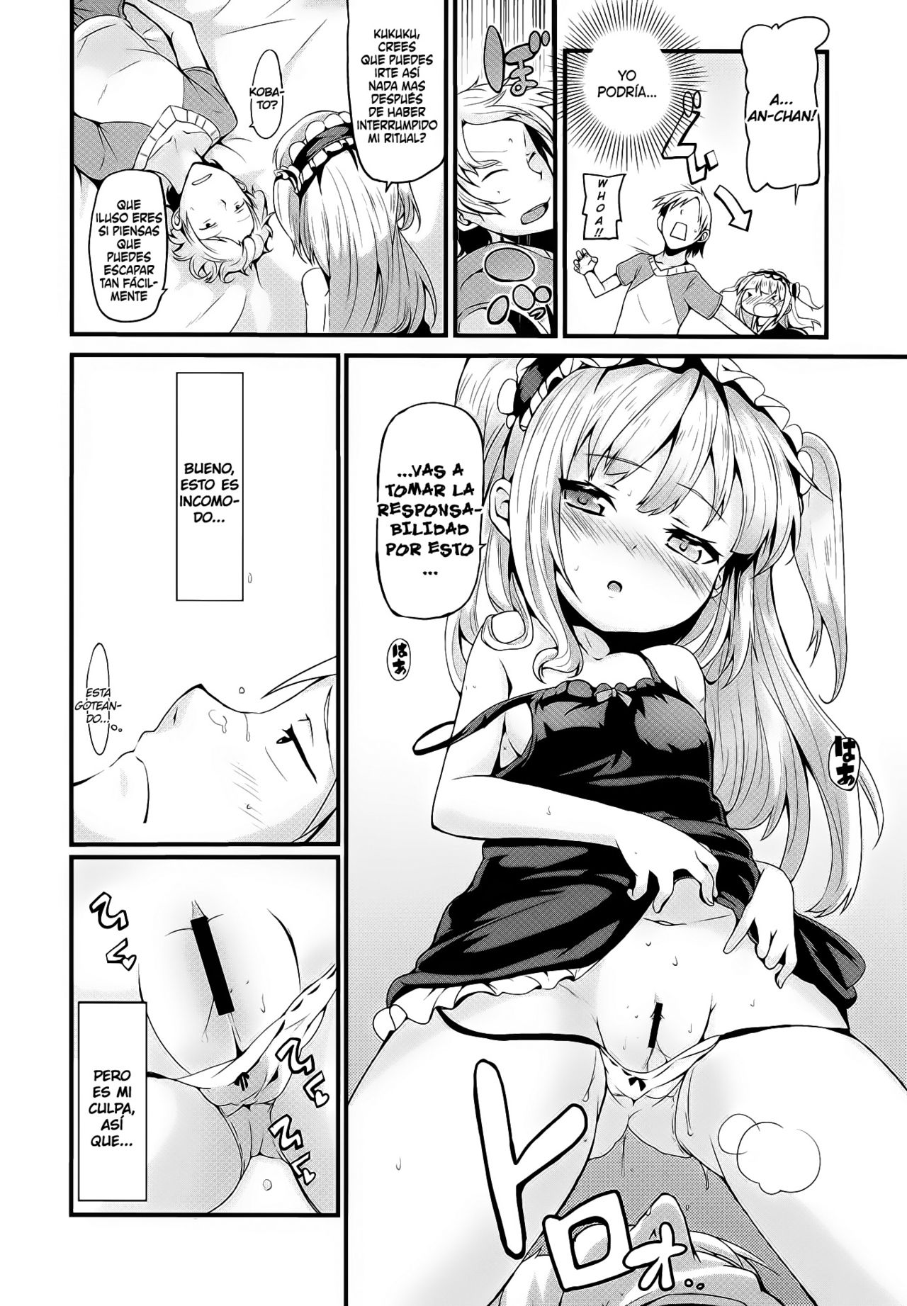 KOBATO CHUIHOU! page 7 full