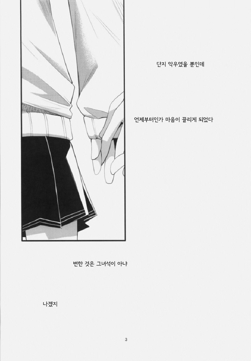 Yesterday &amp; Today page 2 full