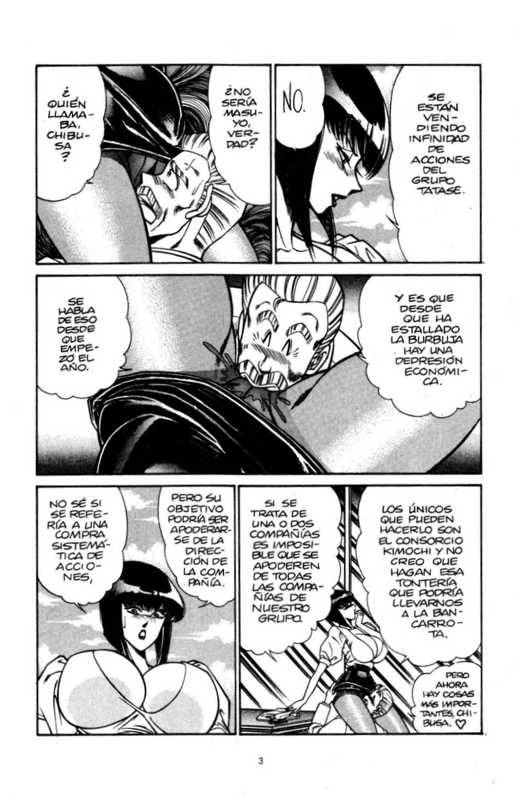 Ogenki Clinic Vol.18 page 6 full