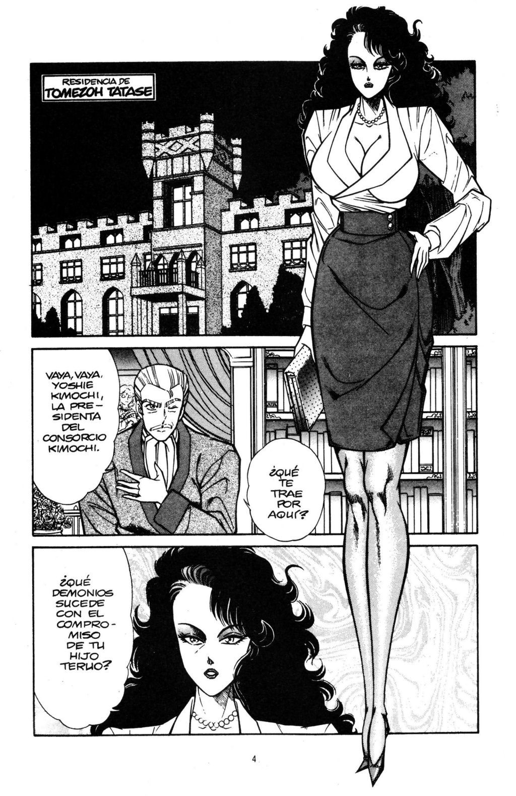 Ogenki Clinic Vol.18 page 7 full