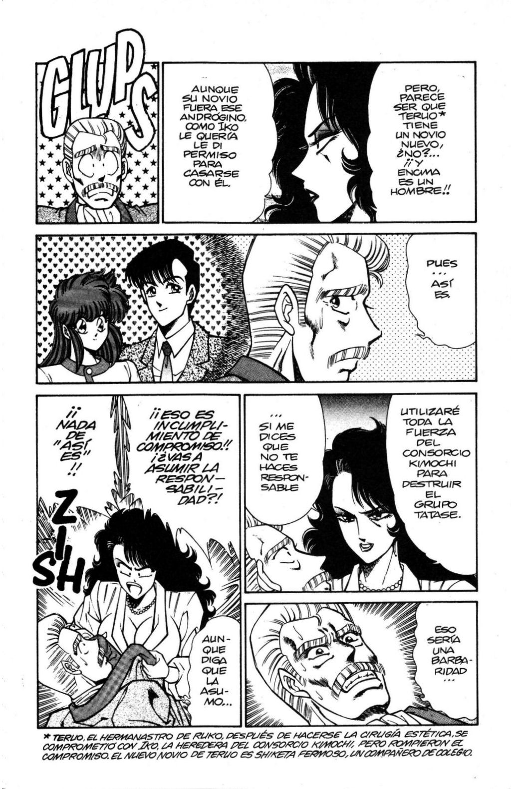 Ogenki Clinic Vol.18 page 8 full