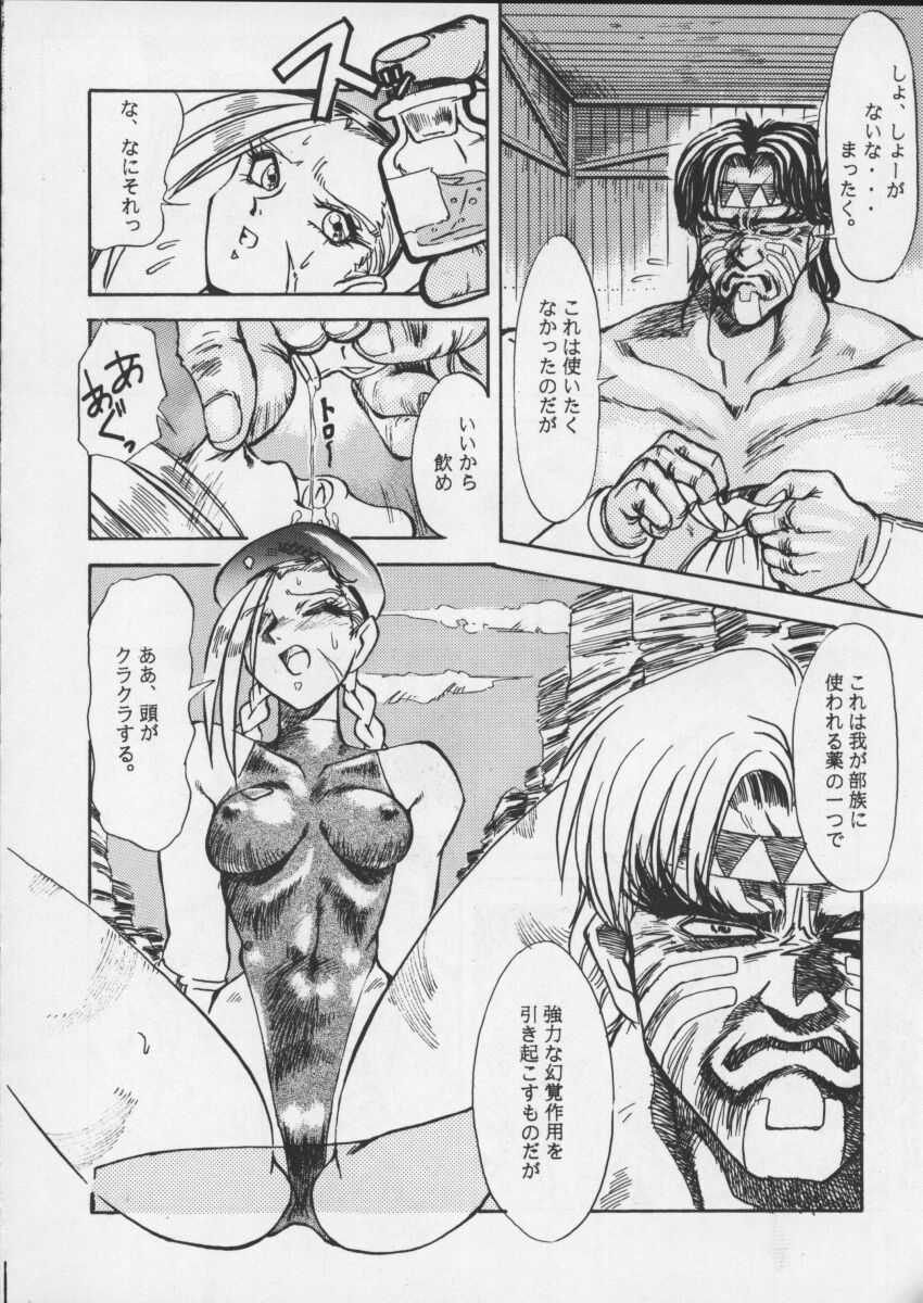 ONE page 10 full