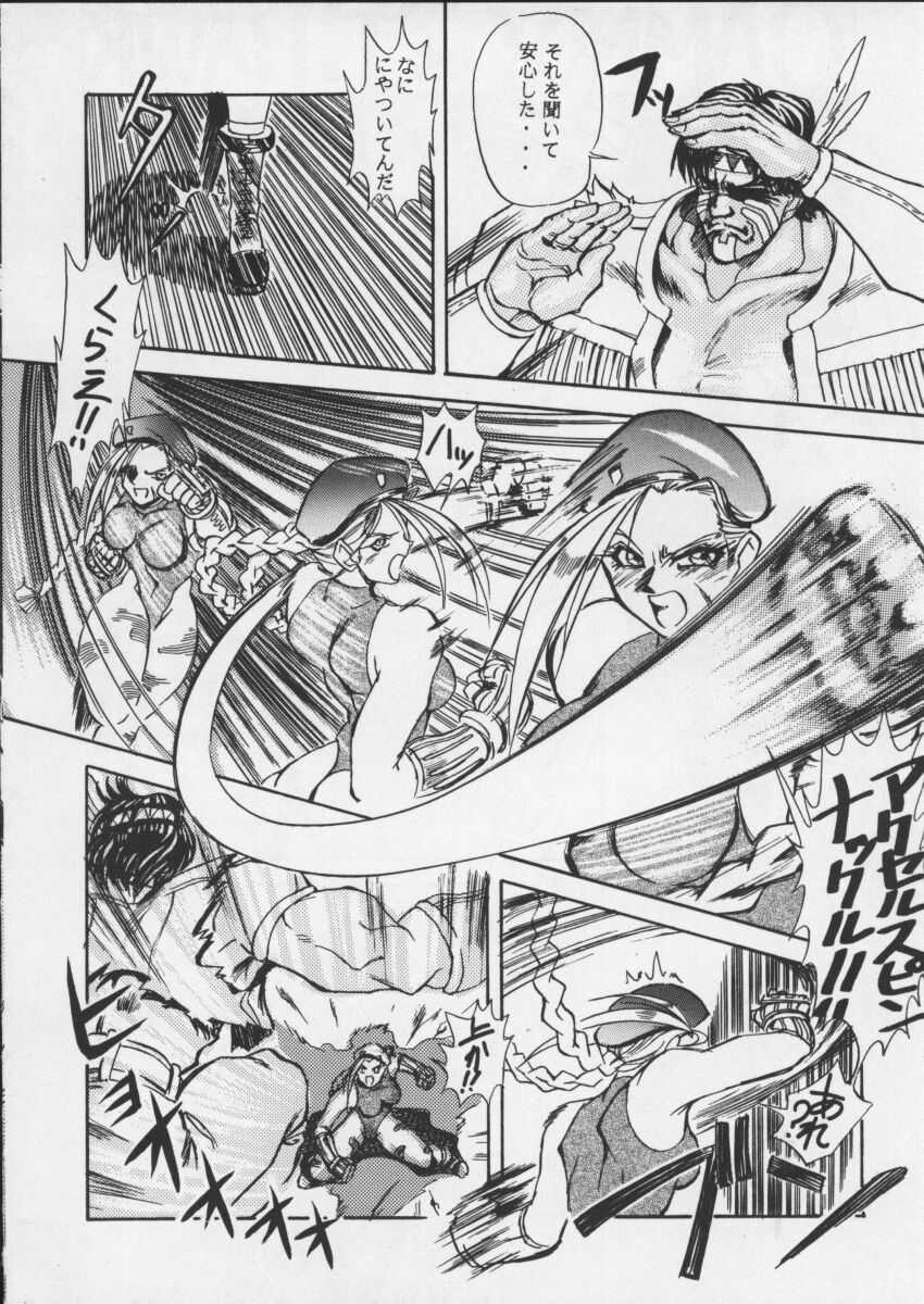 ONE page 6 full