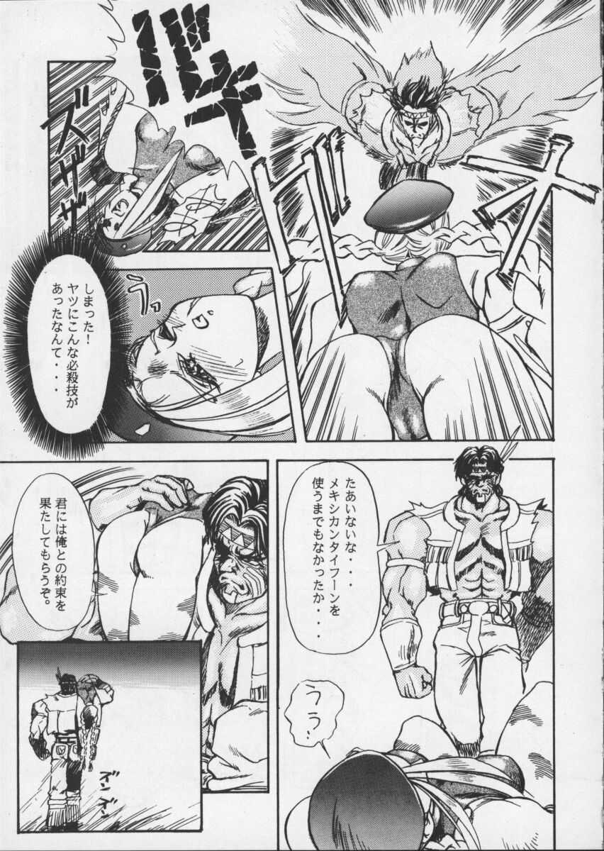 ONE page 7 full