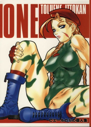 ONE cover