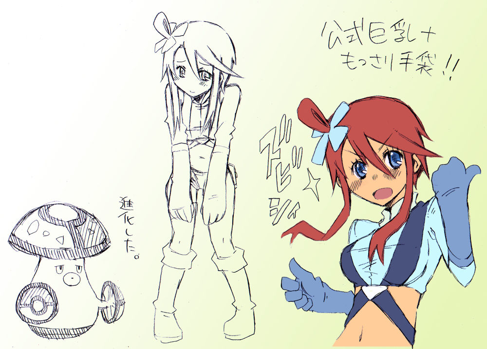 - Artist - Abura Fusuma page 10 full