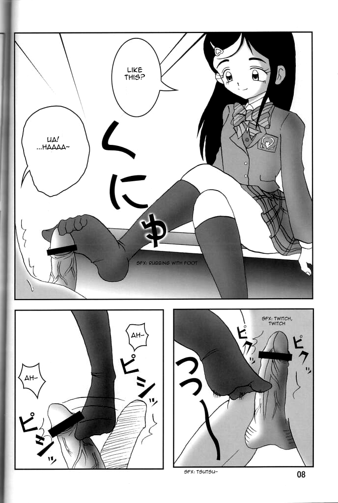Futari wa Zuri Cure page 10 full