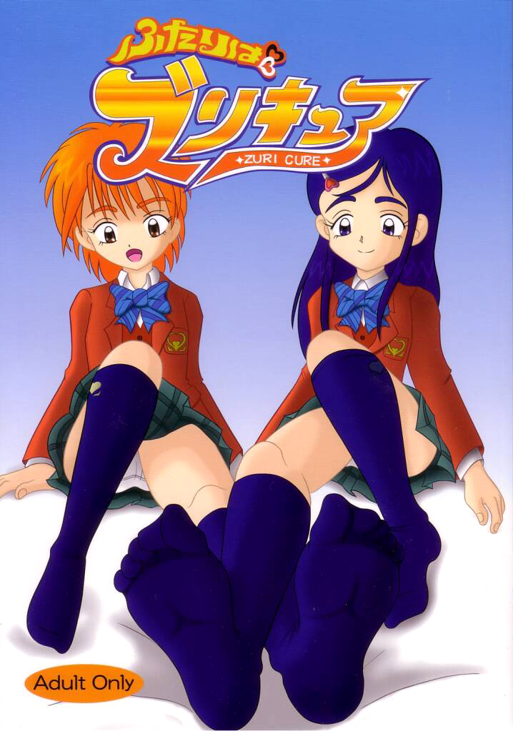 Futari wa Zuri Cure page 2 full