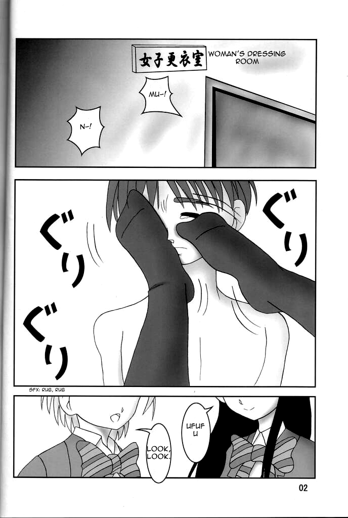 Futari wa Zuri Cure page 4 full