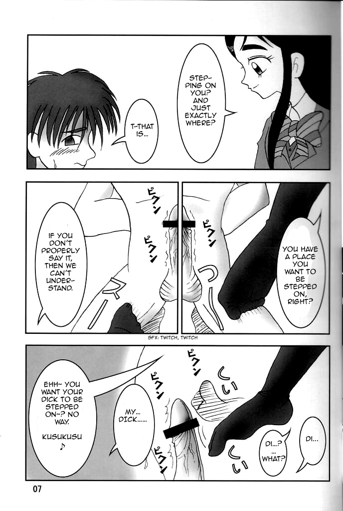 Futari wa Zuri Cure page 9 full