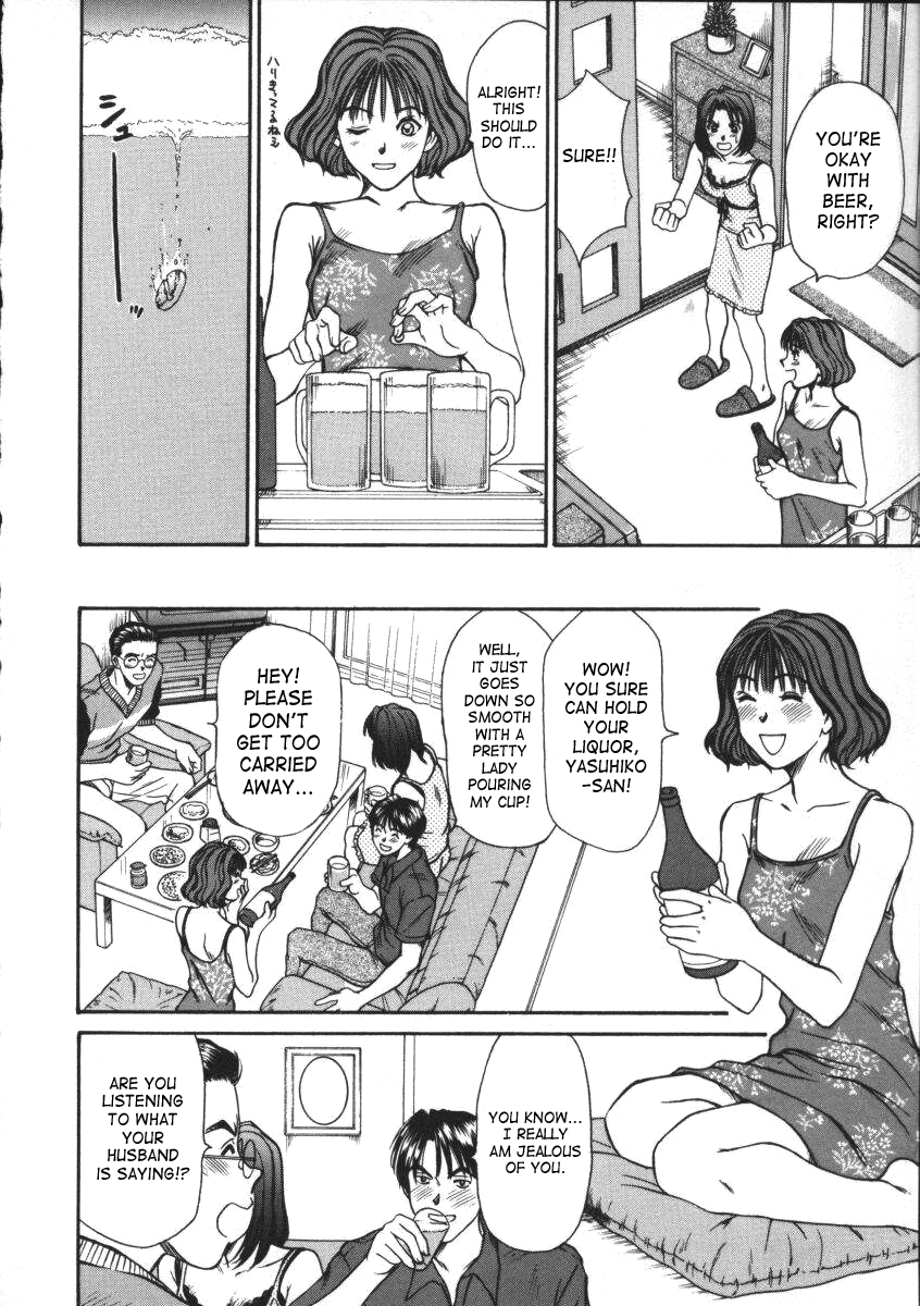 fu-fu no Jijou&sup2; | Couple&rsquo;s Circumstances page 8 full