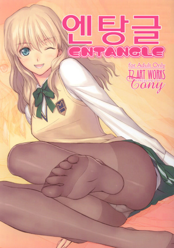 Entangle cover