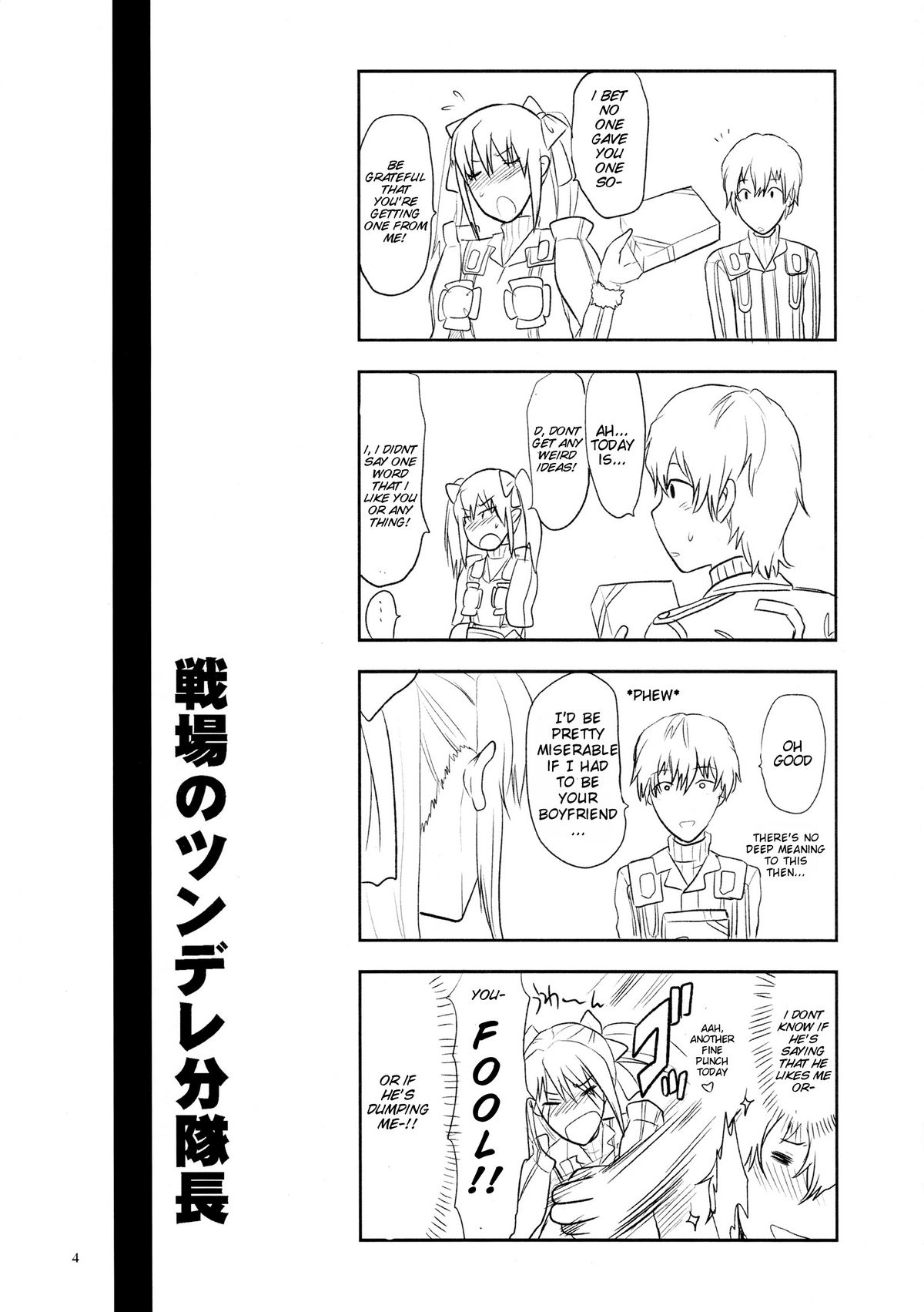 Senjou no Tsundere Buntaichou | The Tsundere Squad Commander of the Battlefield page 4 full