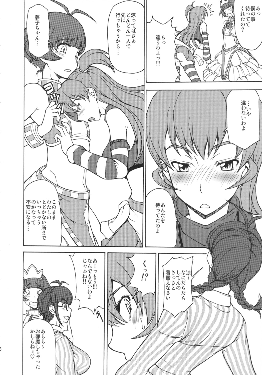 THE BLACK&amp;PINK PARADE B-SIDE page 5 full