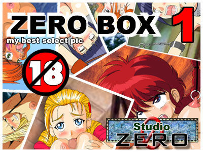 ZERO BOX 1 page 1 full