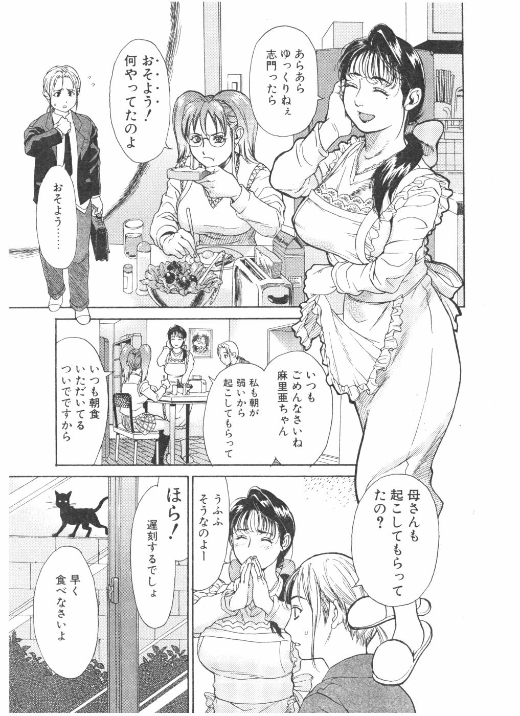 Ankura page 7 full
