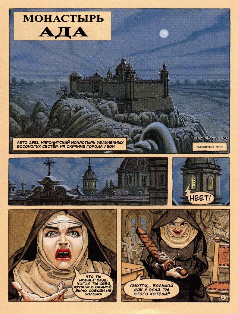 The Convent Of Hell page 2 full