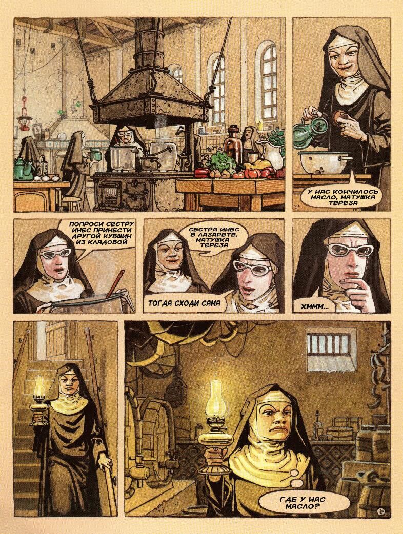 The Convent Of Hell page 7 full