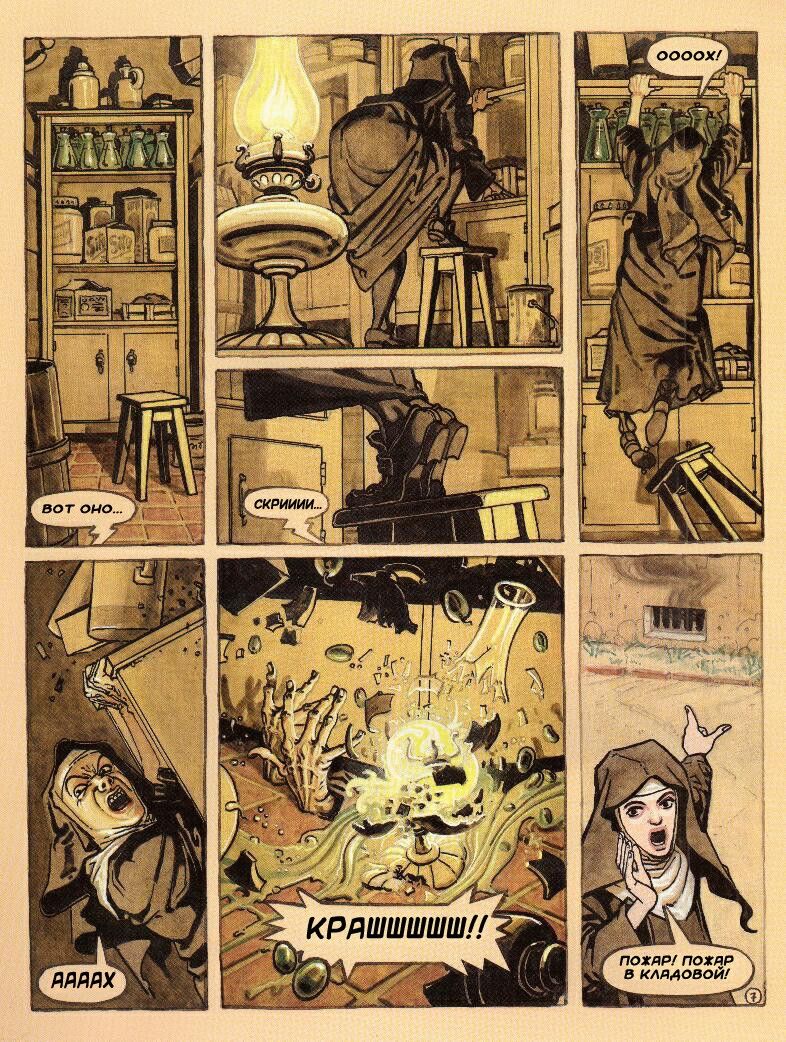 The Convent Of Hell page 8 full