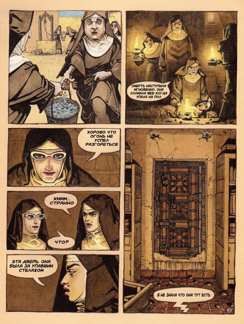 The Convent Of Hell page 9 full